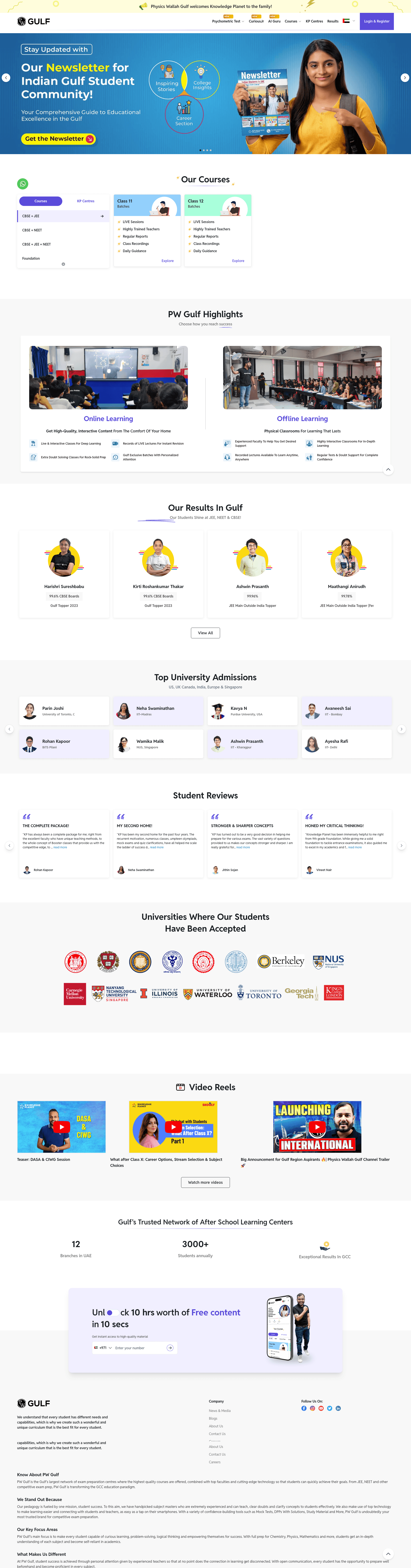 PW Gulf landing page showing course catalogue and regional offerings