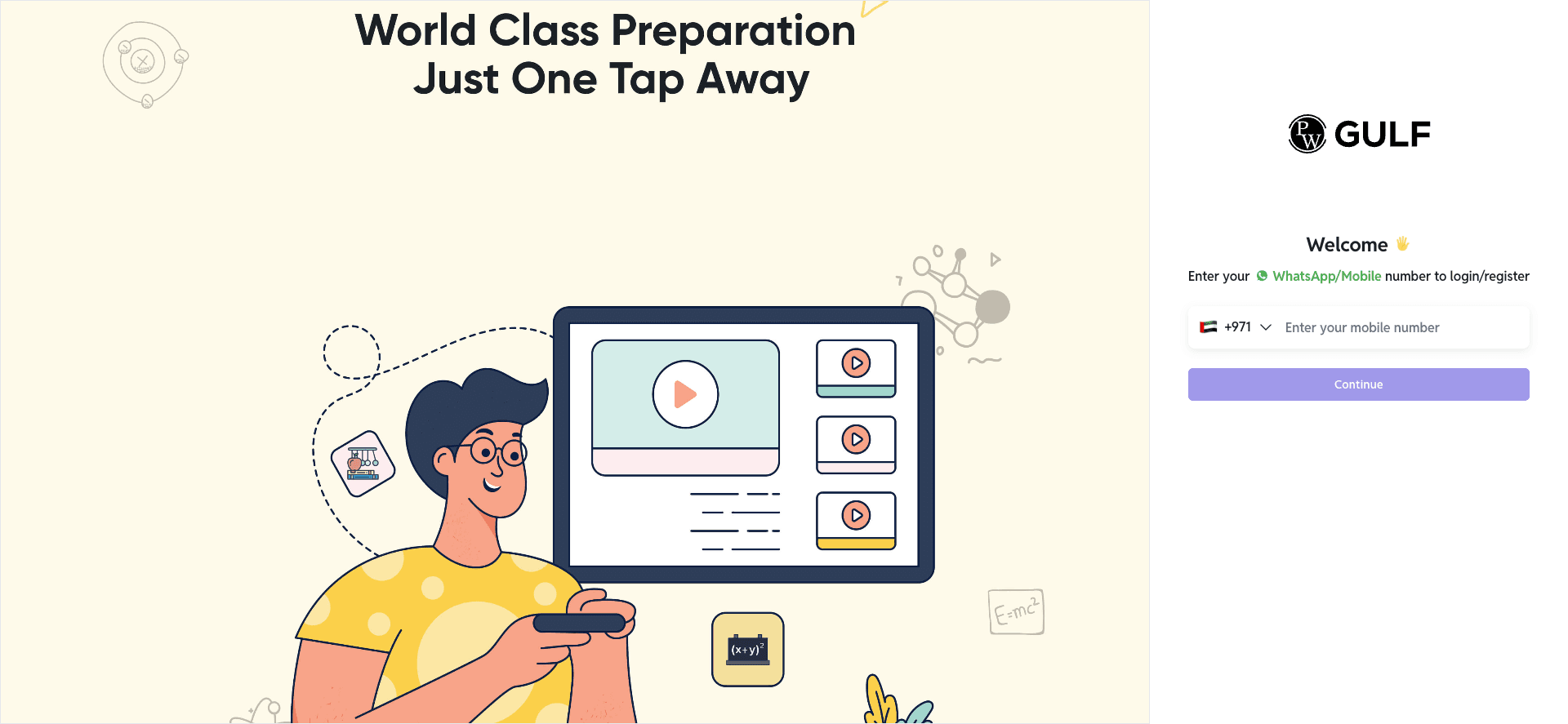 PW Gulf login screen